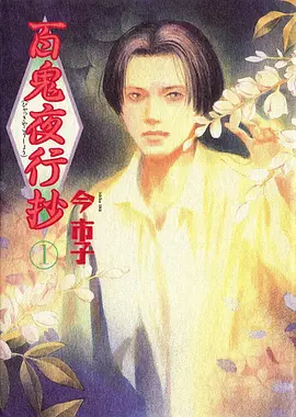 机械蜃楼 动漫在线观看手机免费